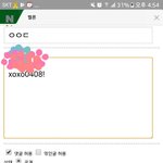 [EXO] 야 6시차트 7시차트 <b>유지</b>해야돼ㄹㅇ