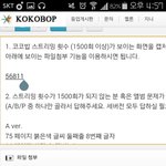 [EXO] 야 이거 사진 등록 어떻게 함;;