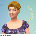 [드루와] 심즈 화장의 중요성 <b>동양</b>심 만들어봄 !