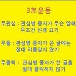 [드루와] 쓰잘때기없는 학교규정 말해<b>보장</b>