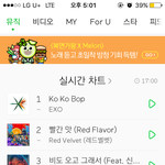 [EXO] 차트인 돼서 퇴근시간 레알 <b>전쟁</b>이다!!