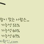 전남친 페북방문자<b>추적</b>