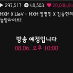 [MXM] 브이앱 하트 2천만❤