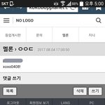 [EXO] <b>불판</b> 결제조 ㅈㄴ 바쁠듯
