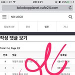 [EXO] 야 이거 확인하고 가
