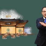 [꼭봐주세요] 몰라!  알 수가 없어!  요한계시록 22장 성 밖의...