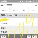 [EXO] 안가려서 다시<b>올림</b>!