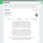 [드루와] 애들아 짝남 <b>상</b><b>메</b> ㅜㅜ