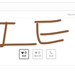 [EXO] 불판 아이디 기부하고있는애들 답글 모르면 들어와