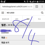 [EXO] 아 ㅈㄴ화<b>딱지</b>나. . .ㅇㅈ안된글에추천박지말고