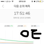 [EXO] 5분차트 10분동안 <b>변화</b>없음ㅇㅇ