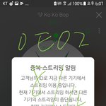 [EXO] ㅅㅁㅇㅈ없는거 걍 <b>스루</b>~