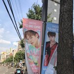 [워너원] 쇼콘 <b>현수막</b> 걸렸어 얘들아