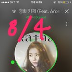 [뉴이스트] ㅅㄷ)어떤분이 캘리그라피 써주셧엉