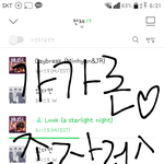 [뉴이스트] ㅅㄷ)캬. . . . .요즘 가가론 미모리즈인듯. ...