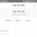 [EXO] ㅅㅂ<b>오진</b>다 1퍼차이