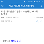 <b>소시</b>차트인 못한이유 레벨스밍때매