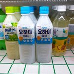 [워너원] 요안녕 <b>워터</b>는 모야...