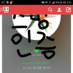 [EXO] 나 엊그제 글썼던 빛월인데 <b>불판</b>도움좀줘 얘드라