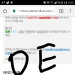 [EXO] 타팬도 ㅇㄷ기부인증한다 열심히해