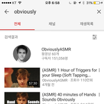 니네 이분 알음? 대존잘 <b>asmr</b>