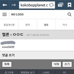 [EXO] 덕분에 다운수는 조온나 올라갈듯ㅋㅋㅋㅋ