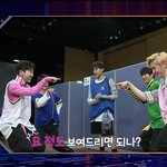 [워너원] 한결같은 박우진ㅋㅋㅋㅋ