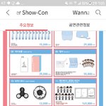 [워너원] 피젯스피너 ㅡㅋㅋㅋㅋㅋㅋ제일쓸모엄ㄹ는거