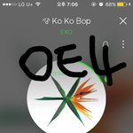 [EXO] 다시가져오면됨ㅇㅇ <b>대신</b> 우리 다운수는