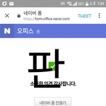 [EXO] 우리 이번에 다운 <b>삼백</b>만 넘겠다