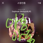 [뉴이스트] 오늘자 뮤직<b>은행</b> 아론 짤 쪄왔어요