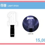[워너원] 응원봉 이게 <b>최선</b>이냐 구려