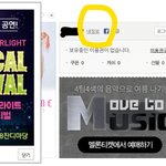 [EXO] **<<<서양수박 탈퇴하는법>>>**