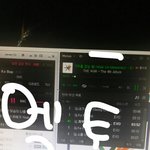 [EXO] 벌레순위도랏?