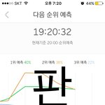 [EXO] 다운도 좋지만 스밍 잘 돌아가는지 확인해