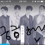 [뉴이스트] ㅅㄷ) 진이 <b>음악</b> 나누기 질문있엉~