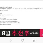 [EXO] 기걷밤 머글 <b>반응</b>ㅌㅋㅋㅋㅋㅋ