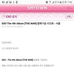 [EXO] 씹에<b>바다</b> 줄세우기ㄷㄷ심지어관람도없엌ㅋ