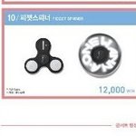 [워너원] 이걸로 까<b>빠</b>년 <b>머리</b> 찍으면되겠다