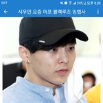 [EXO] 아이돌 <b>관리</b>가 왜 이럼