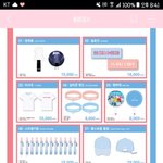 [워너원] 공식<b>MD</b>가 이렇게 구리면