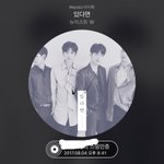 [뉴이스트] <b>동호</b> 제주도라는데