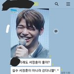 [노답<b>실세</b>들] 뭐 친구 잘못사귄거같아요