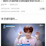 [임영민] 아임영민너무<b>조아</b> 진짜로 정말