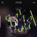 [뉴이스트] 진이 56위야ㅠㅠ 다 들어와