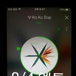[EXO] 야 썩수 로그인<b>만료</b> 왜 계속 뜨는거임?