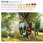[백현] 뮤직뱅크 2주<b>연속</b> 코코밥 1위 ㅊㅋㅊㅋㅊㅋ