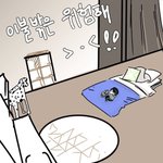 [시우민] 시우민이 <b>이불밖</b> 예고편에 안나온 이유