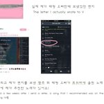 [방탄소년단] 오 이삐들 이 프로젝트 봐