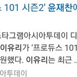 왔다장보리 <b>연민</b>정(이유리님)이랑 더바레 윤재찬이랑 무슨사이야?